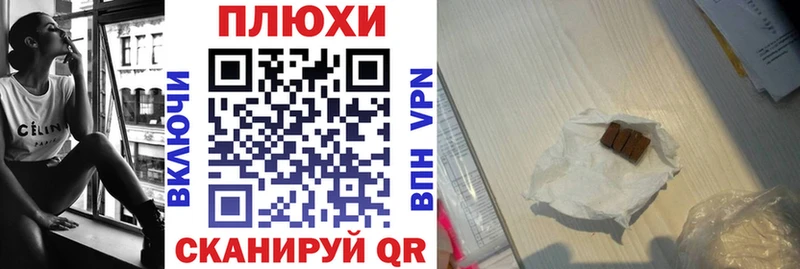 Виды наркотиков купить Сердобск COCAIN  ГАШИШ  МЕТАМФЕТАМИН  Бошки Шишки 