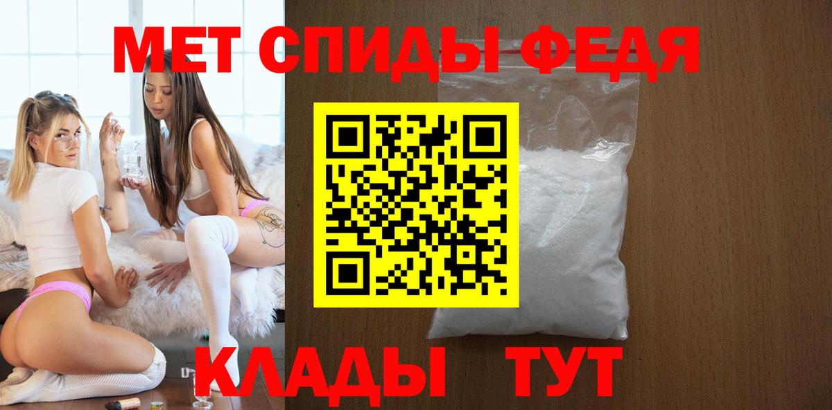 АМФЕТАМИН 98%  Вход с VPN  Сердобск 