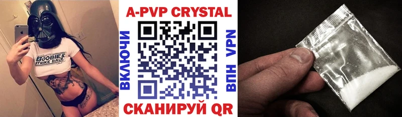 A PVP VHQ  OMG ссылка  Сердобск 