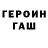 Метадон кристалл Vladimir Nechipyrenko