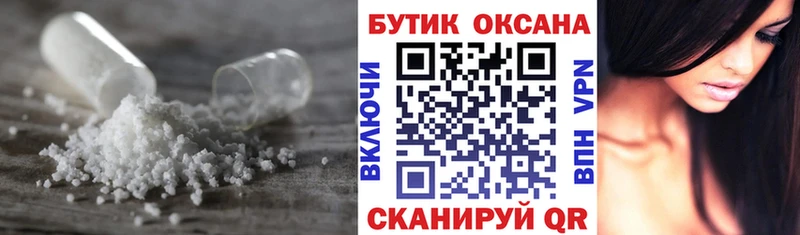 Бутират Butirat  Сердобск 