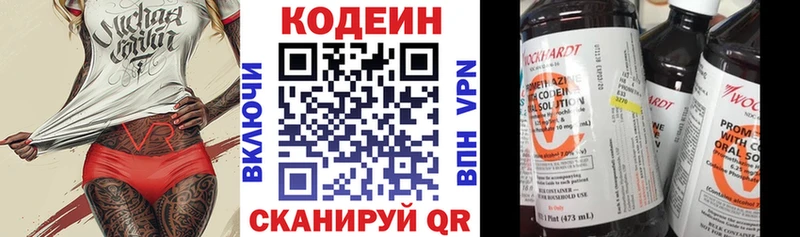 ссылка на мегу как войти  Сердобск  Codein Purple Drank  где купить наркоту 