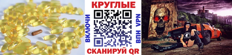 omg ссылка  Сердобск  Ecstasy DUBAI 