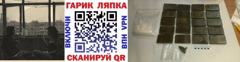купить наркотики цена  Сердобск  ГАШ ice o lator 