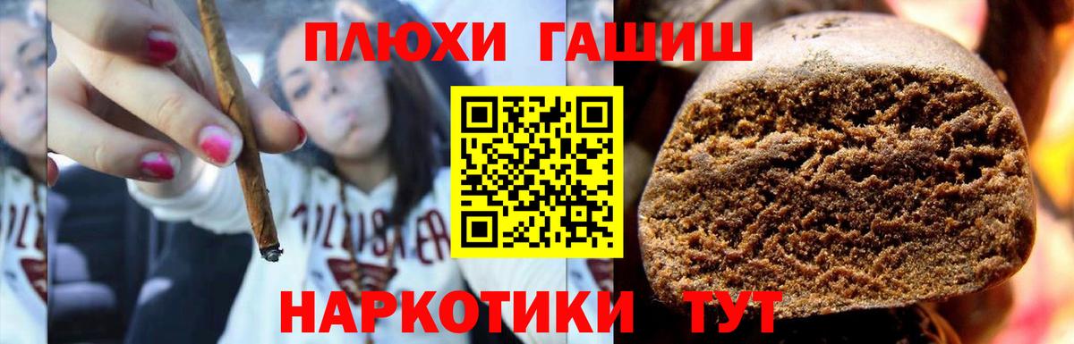 ГАШ ice o lator Сердобск