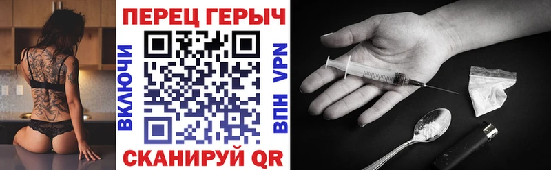 что такое наркотик  Сердобск  Героин VHQ 