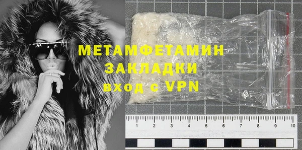стаф Белокуриха