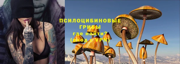 марки nbome Балахна