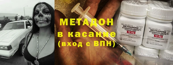 марки nbome Балахна