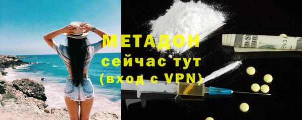кокаин колумбия Беломорск