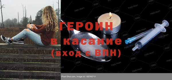 экстази Протвино