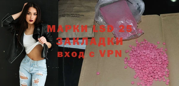 соль курить ск Балабаново
