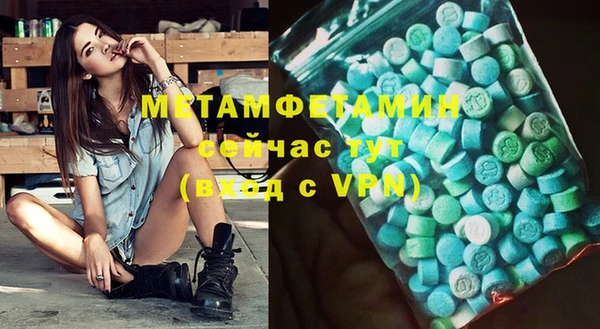 марки nbome Балахна