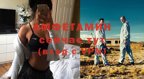 соль курить ск Балабаново