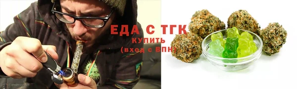 соль курить ск Балабаново
