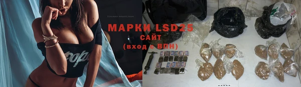 марки nbome Балахна