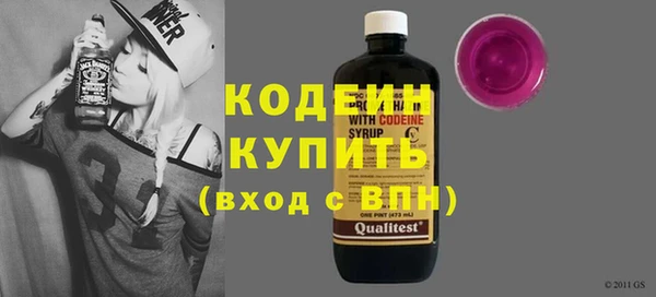 кокаин колумбия Беломорск