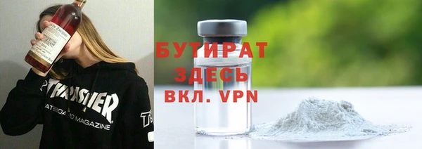 гидра Белоозёрский