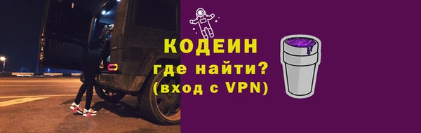 кокаин колумбия Беломорск