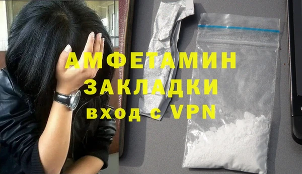 соль курить ск Балабаново