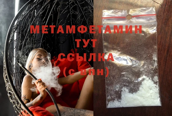 марки nbome Балахна