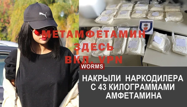 марки nbome Балахна