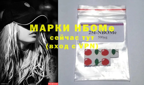кокаин колумбия Беломорск