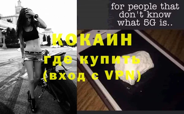 гидра Белоозёрский