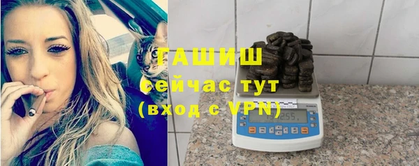 соль курить ск Балабаново