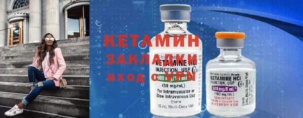 стаф Белокуриха
