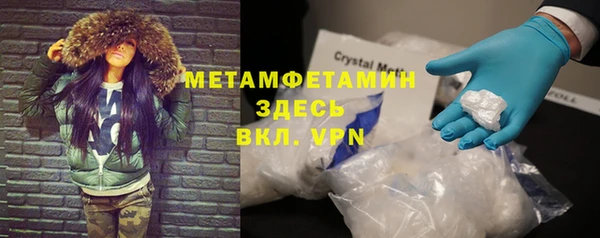 марки nbome Балахна