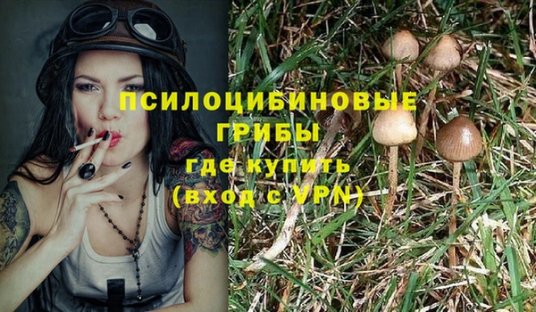 марки nbome Балахна