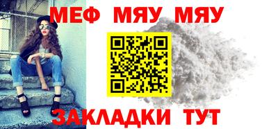 винт Уссурийск
