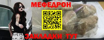 винт Уссурийск