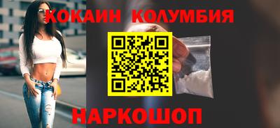 MDMA Усть-Илимск