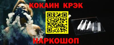 винт Уссурийск