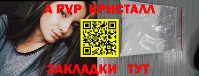 винт Уссурийск