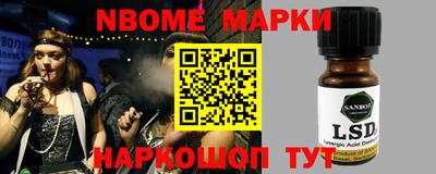 марки lsd Усть-Джегута