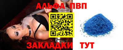 винт Уссурийск