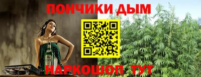 винт Уссурийск