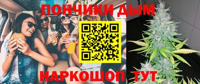 винт Уссурийск