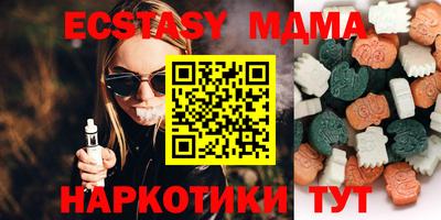 марки lsd Усть-Джегута
