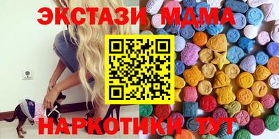 винт Уссурийск