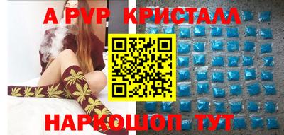 винт Уссурийск