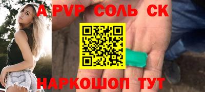 винт Уссурийск