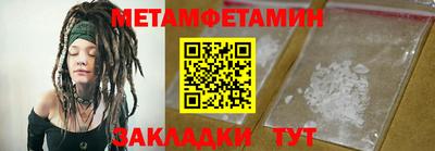MDMA Усть-Илимск