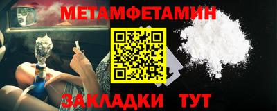 MDMA Усть-Илимск