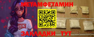 винт Уссурийск