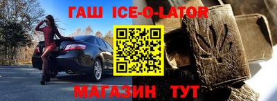 винт Уссурийск