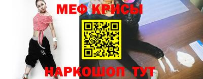 винт Уссурийск